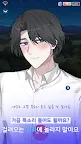 Screenshot 6: 더 썸: 금지된 연구소