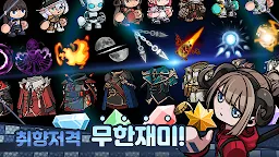 Screenshot 3: 스킬 마법사 키우기