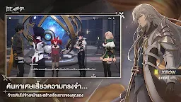 Screenshot 22: Rememento: White Shadow