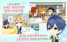 Screenshot 3: 보이프렌드(베타) 반짝이는 노트 | 한국버전