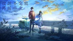 Screenshot 1: AFTERLOST - 消滅都市