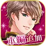 Icon: 王子大人的求婚 Eternal Kiss