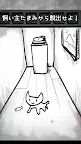 Screenshot 2: Escape Game - Cat Mike vs Tamami
