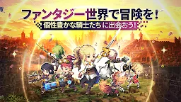 Screenshot 17: ゴッデスオーダー