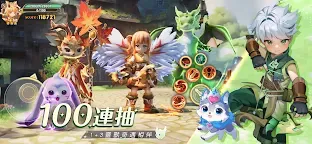 Screenshot 3: 萬靈物語