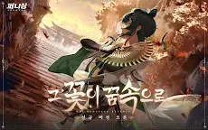 Screenshot 8: Punishing: Gray Raven | Korean