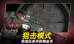 Screenshot 5: RED DOT