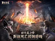 Screenshot 13: 第七天災
