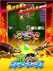 Screenshot 6: 虫＆バトル ストライカーズ