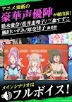 Screenshot 13: 鬼斬（おにぎり）～日本を旅するRPG～