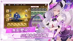 Screenshot 7: 惡魔小隊養成記
