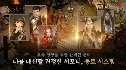 Screenshot 5: V4(12)