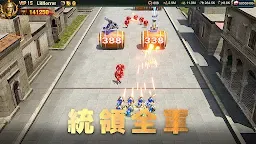 Screenshot 6: 戰火與秩序