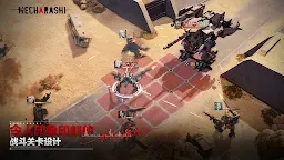 Screenshot 5: Mecharashi