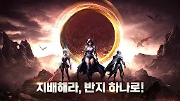 Screenshot 11: Soul of Ring | Korean