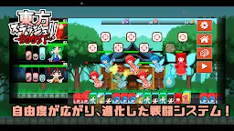 Screenshot 13: Touhou Slash! -BOOST-