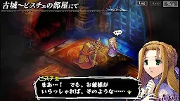 Screenshot 3: Knights in the Nightmare