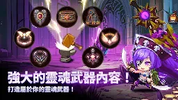 Screenshot 5: 阿卡纳之刃 : 放置角色扮演遊戲