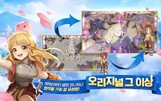Screenshot 18: Ragnarok Origin | Korean