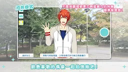 Screenshot 5: 歌之☆王子殿下♪ Shining Live | 國際版