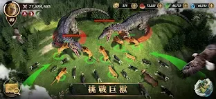 Screenshot 13: 野獸領主：新世界 | 國際版