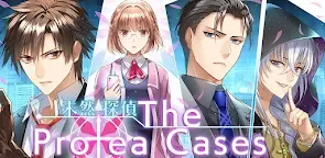 Screenshot 1: 未然探偵 The Protea Cases