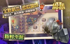 Screenshot 24: 小小帝國