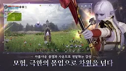 Screenshot 16: 더 스타라이트