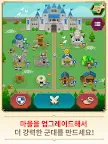 Screenshot 15: 머지랜드