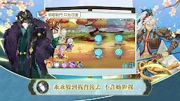 Screenshot 13: 半世界之旅 | 繁中版