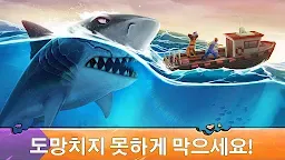 Screenshot 1: Hungry Shark Evolution | 글로벌버전
