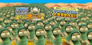 Screenshot 1: ONE PIECE Kung-Fu Dugong's Unison Grand March♪