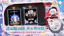 Screenshot 3: 嘟嘟臉惡作劇