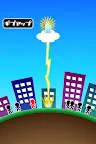 Screenshot 1: I Am God!!