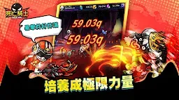 Screenshot 11: 死亡騎士