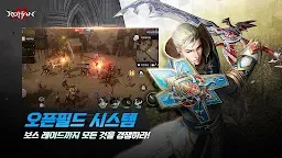 Screenshot 5: ROHAN Mobile | Korean