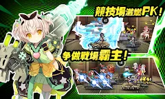 Screenshot 12: 戰車少女-萌娘奇幻機甲策略卡牌RPG