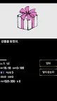 Screenshot 2: ヒュプノノーツ1 | 일본버전