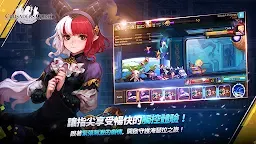 Screenshot 2: 克魯賽德戰記 | 國際版