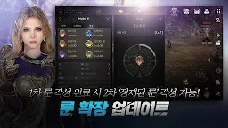 Screenshot 2: 카이저 (12)