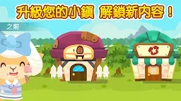 Screenshot 7: 開心萌寵 - 寵物養成休閒單機遊戲 (Happy Pet Story)