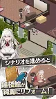 Screenshot 3: スイートホームメイド【スイメド】