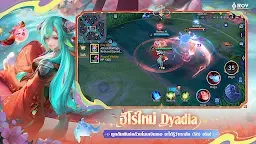 Screenshot 2: Arena of Valor ｜Thaïlandais