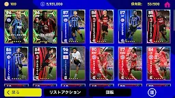 Screenshot 16: eFootball™ 2023