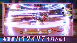 Screenshot 4: VGAME | Japanese