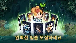 Screenshot 26: 픽셀 스쿼드: 워 오브 레전드