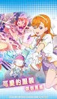 Screenshot 4: Love Live! SIF2 MIRACLE LIVE! | 國際版