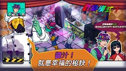 Screenshot 13: We Happy Restaurant