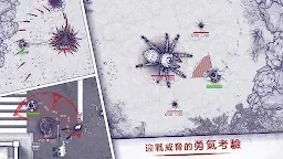 Screenshot 6: 阿瑞斯病毒 | 國際版