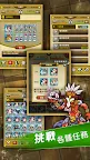 Screenshot 4: 地城戰棋 Dungeon Clash